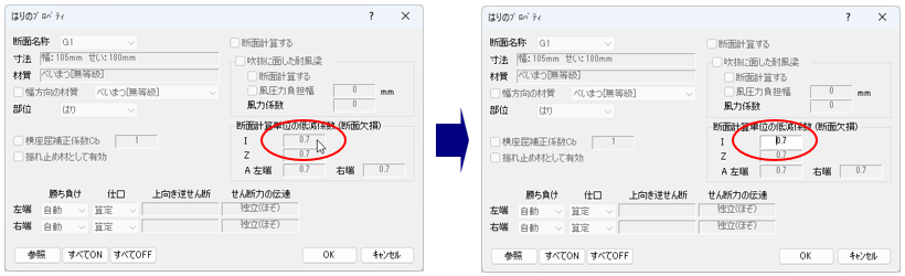 操作図
